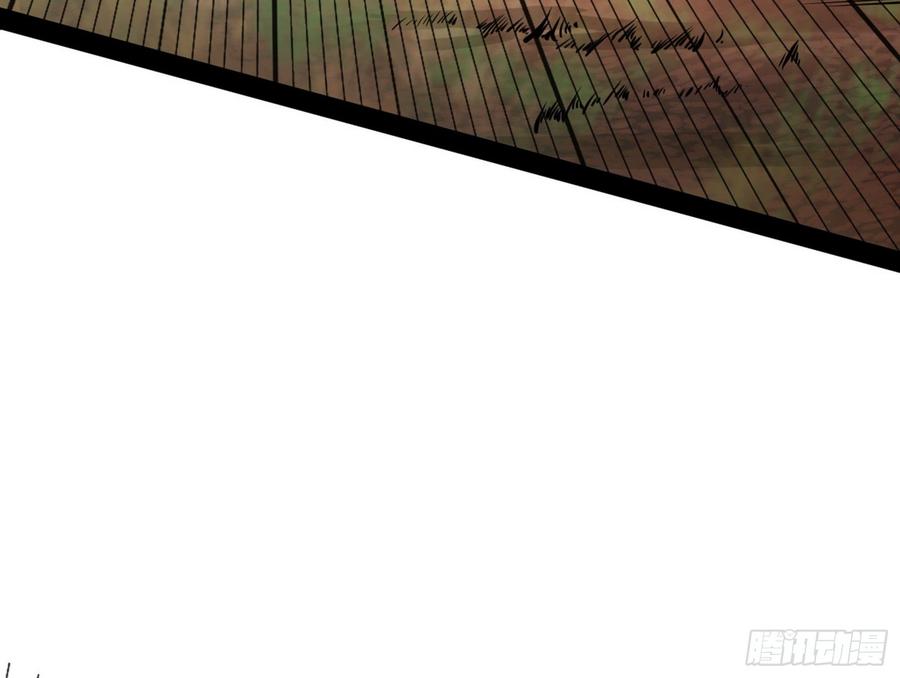 I'm An Evil God Ch.58 p44