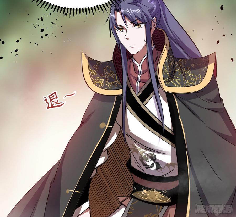 I'm An Evil God Ch.58 p47