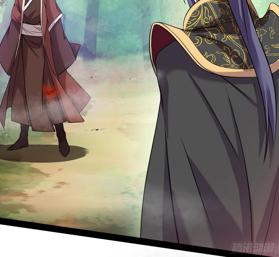 I'm An Evil God Ch.58 p49