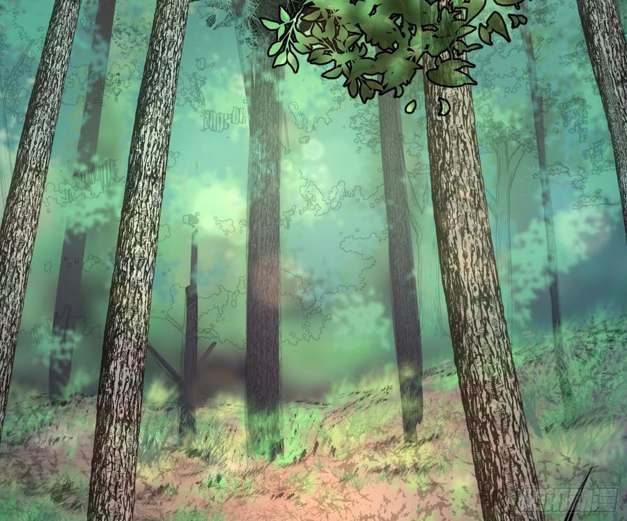 I'm An Evil God Ch.58 p5