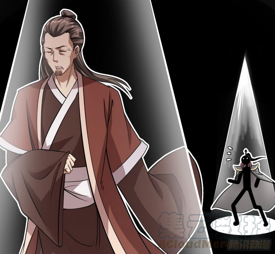 I'm An Evil God Ch.58 p51