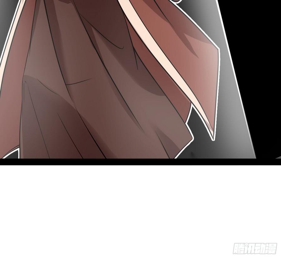 I'm An Evil God Ch.58 p52