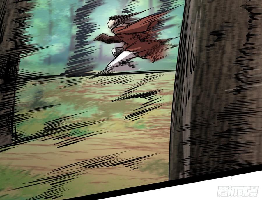 I'm An Evil God Ch.58 p56