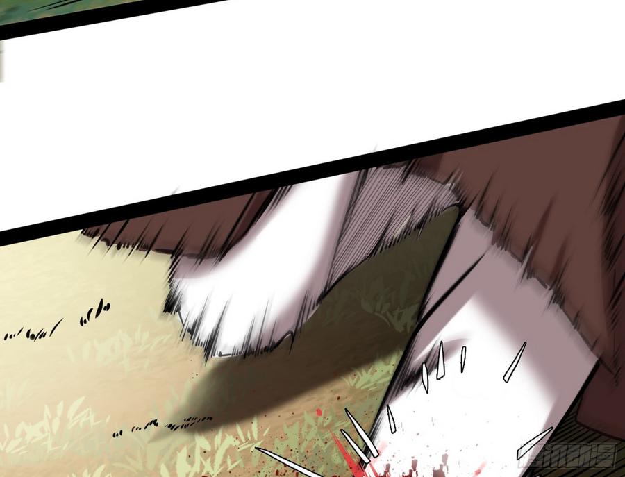 I'm An Evil God Ch.58 p57