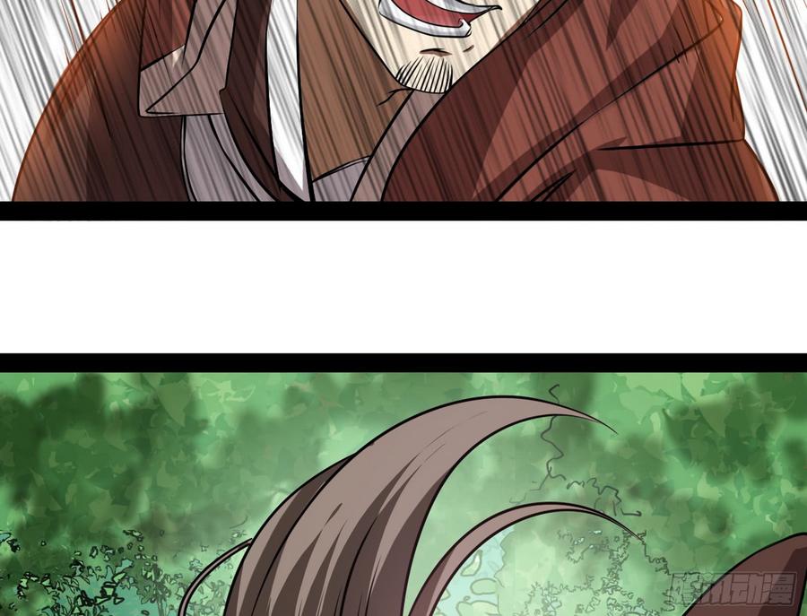 I'm An Evil God Ch.58 p59