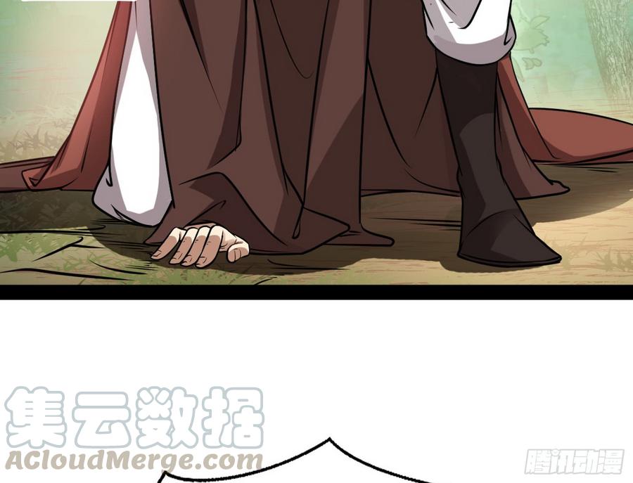 I'm An Evil God Ch.58 p61