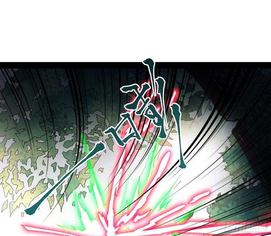 I'm An Evil God Ch.58 p69