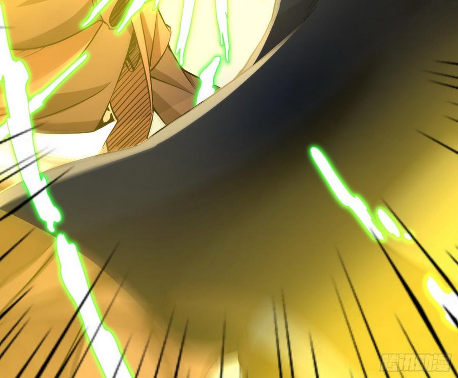 I'm An Evil God Ch.58 p76