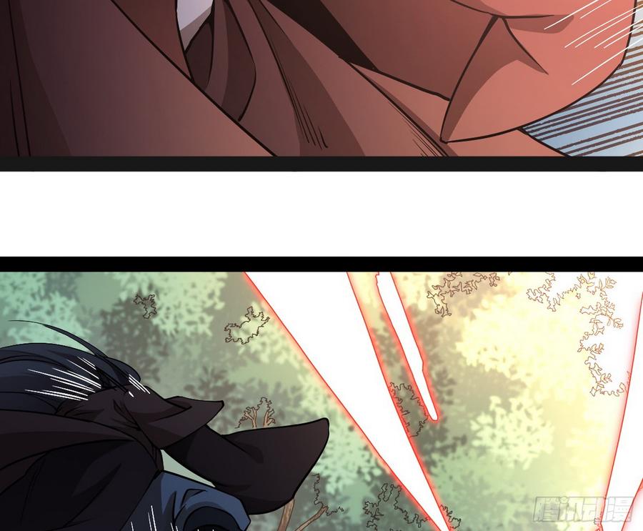 I'm An Evil God Ch.58 p79