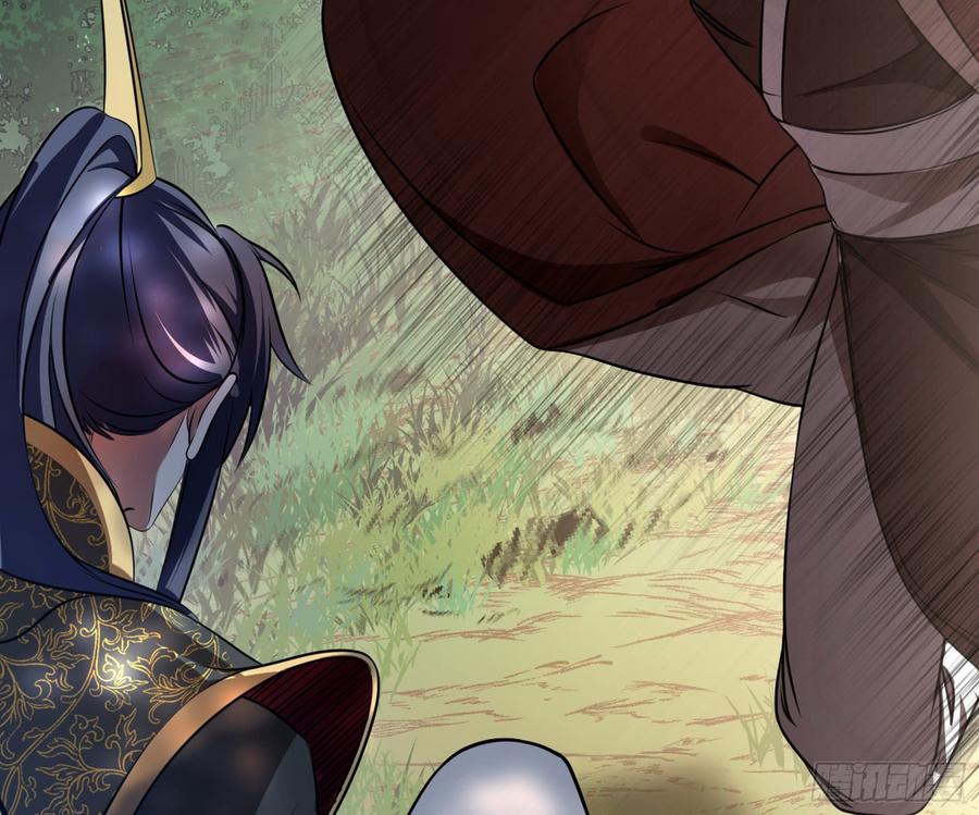 I'm An Evil God Ch.58 p8