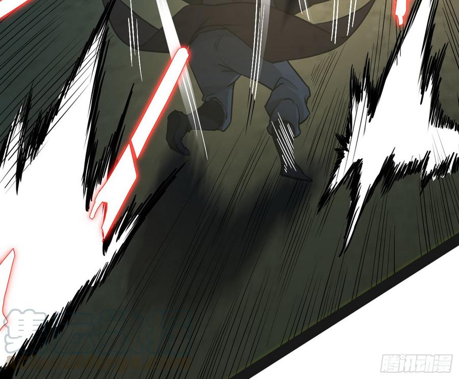 I'm An Evil God Ch.58 p81