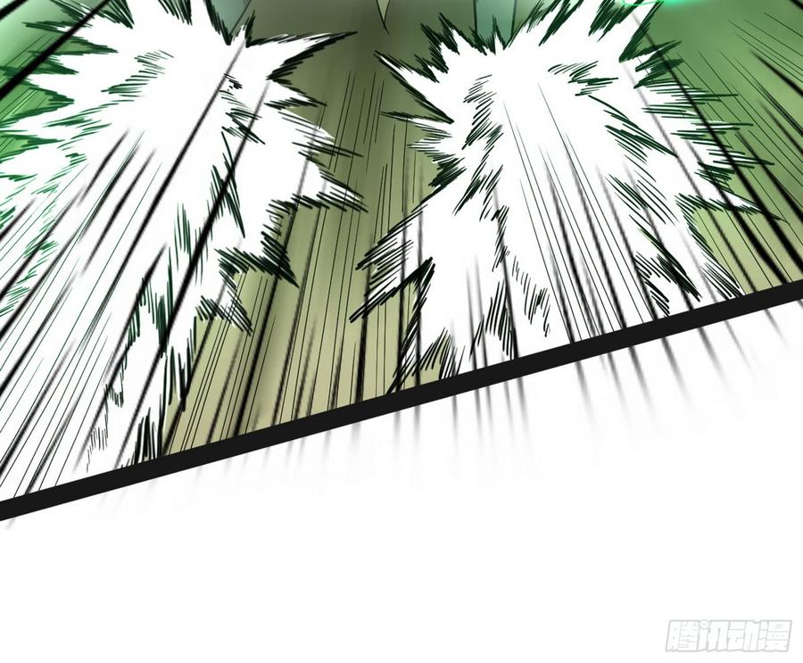 I'm An Evil God Ch.58 p84