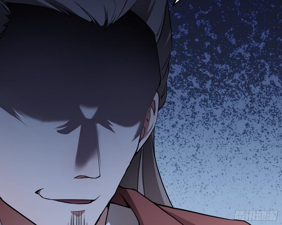I'm An Evil God Ch.58 p88