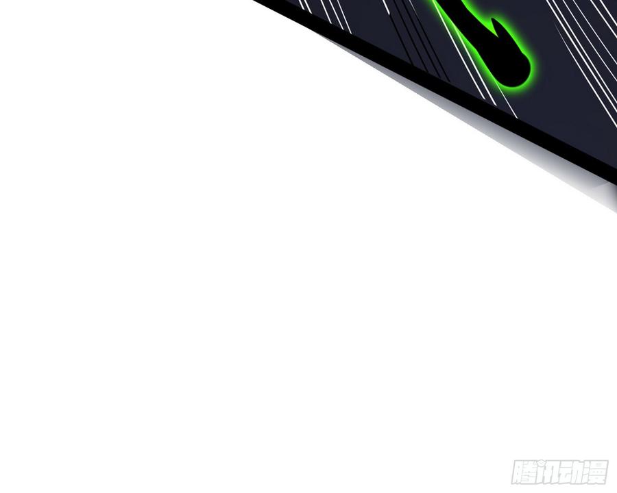I'm An Evil God Ch.58 p98