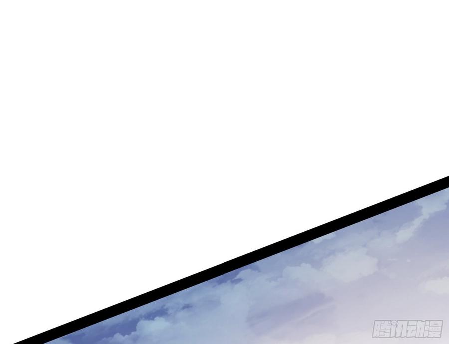 I'm An Evil God Ch.58 p99