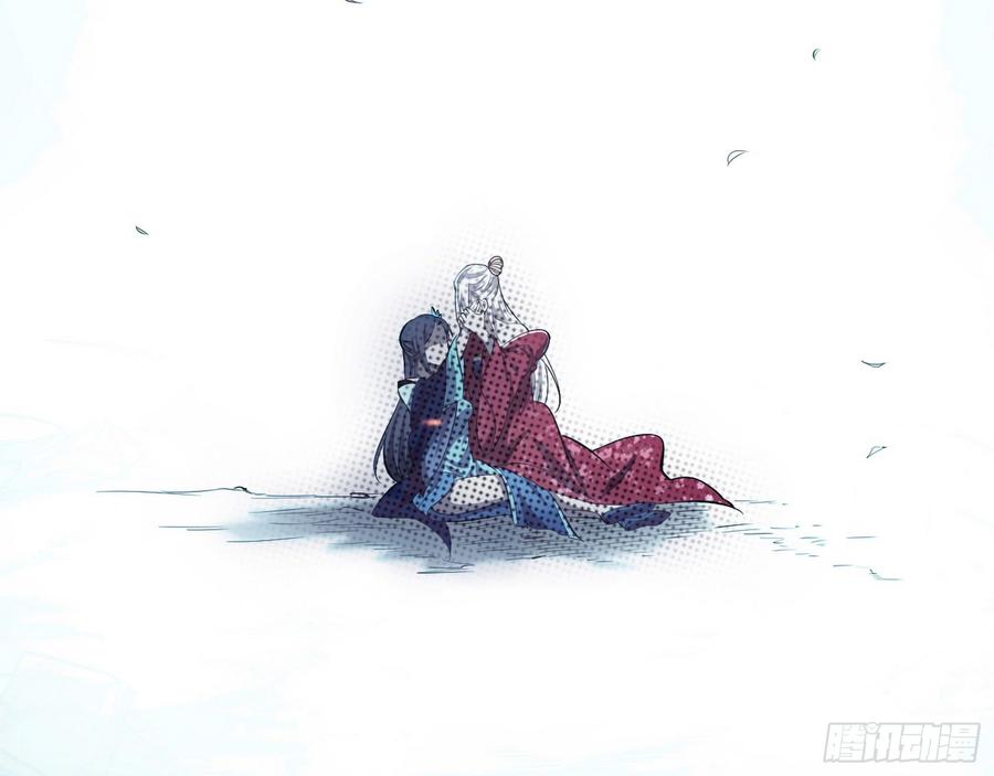 I'm An Evil God Ch.59 p108