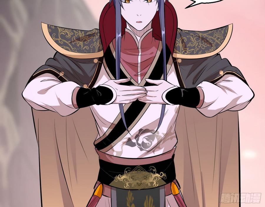 I'm An Evil God Ch.59 p118