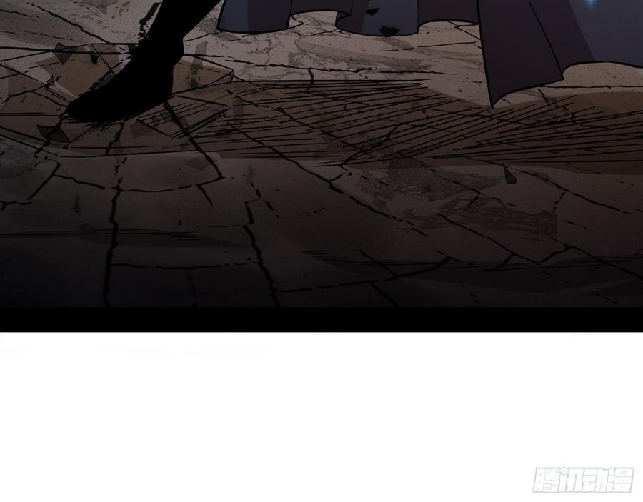 I'm An Evil God Ch.59 p12