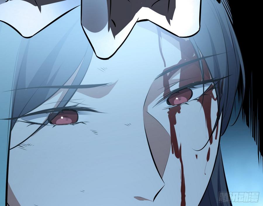 I'm An Evil God Ch.59 p123
