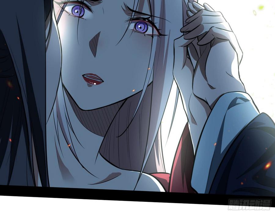 I'm An Evil God Ch.59 p127