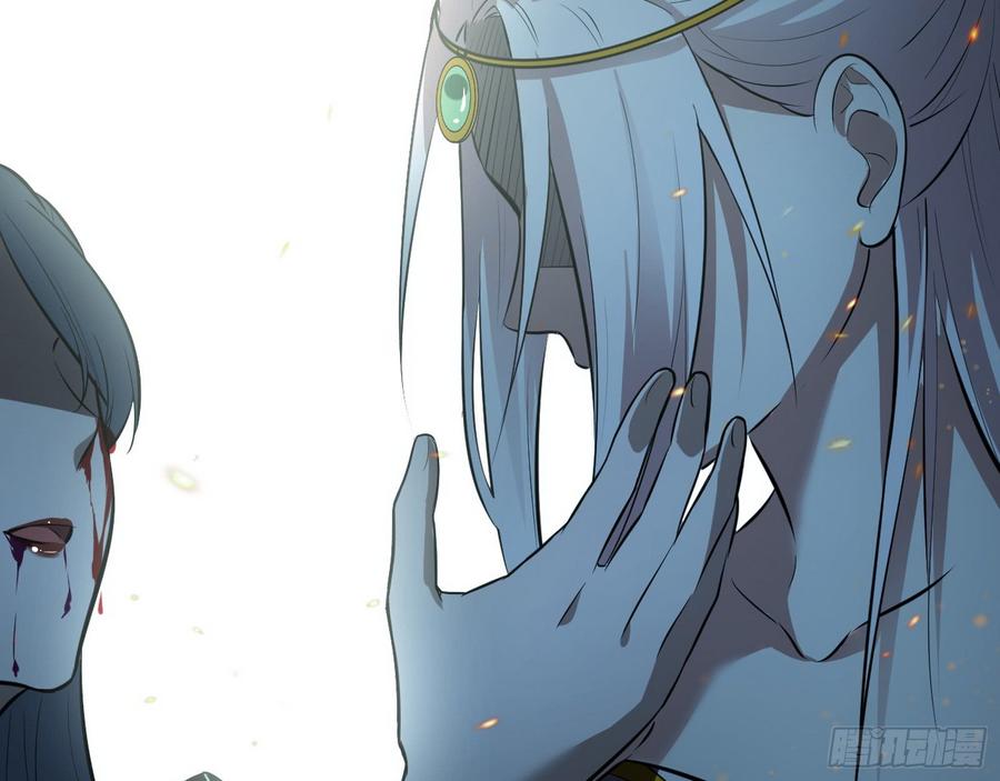 I'm An Evil God Ch.59 p129