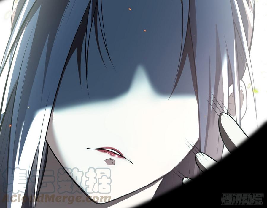 I'm An Evil God Ch.59 p131