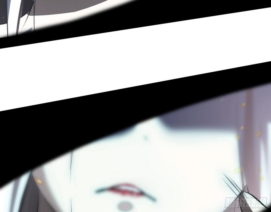 I'm An Evil God Ch.59 p132