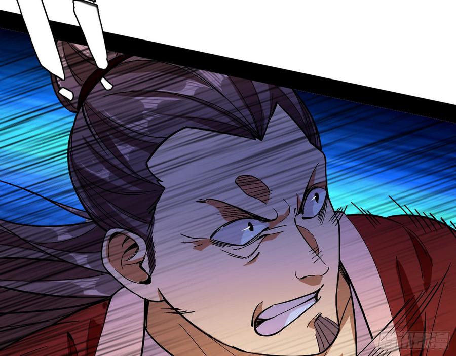 I'm An Evil God Ch.59 p15