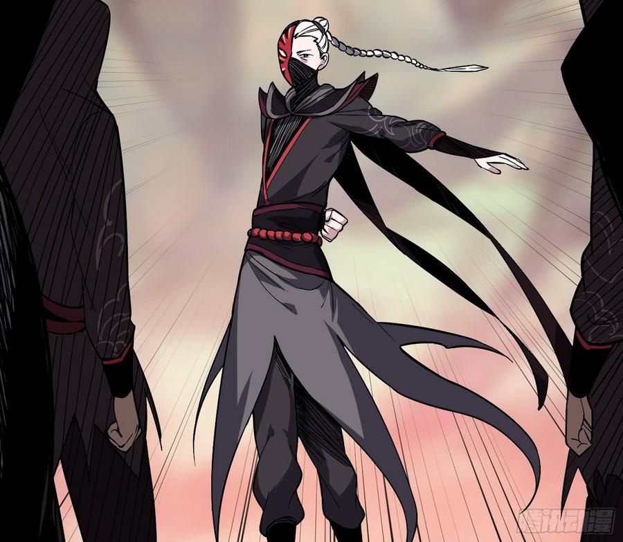I'm An Evil God Ch.59 p150