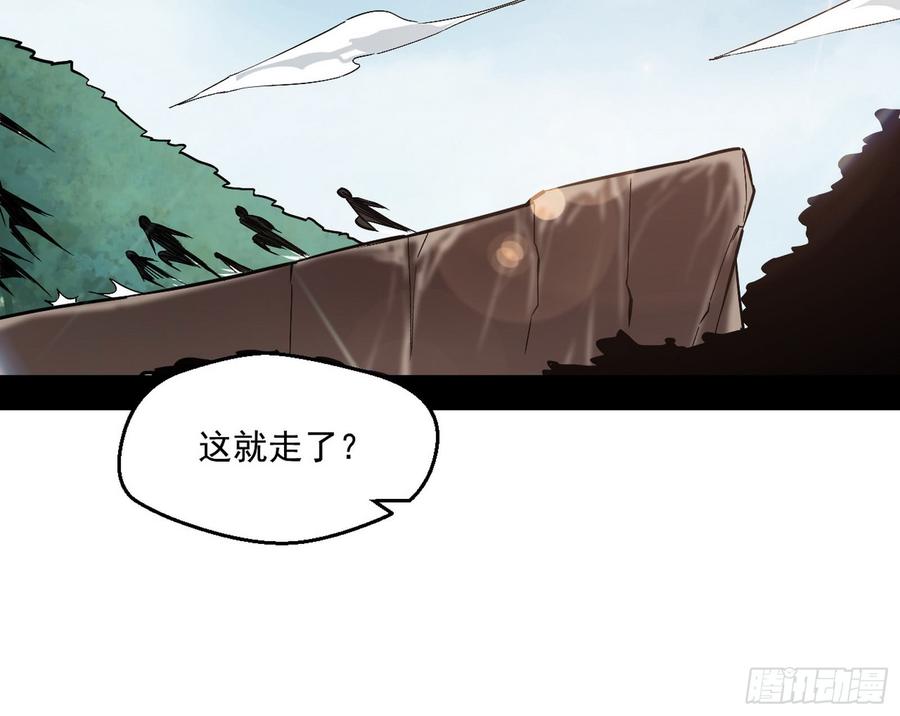 I'm An Evil God Ch.59 p156