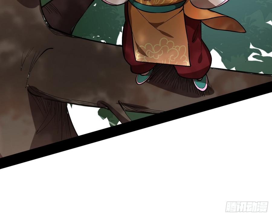 I'm An Evil God Ch.59 p159