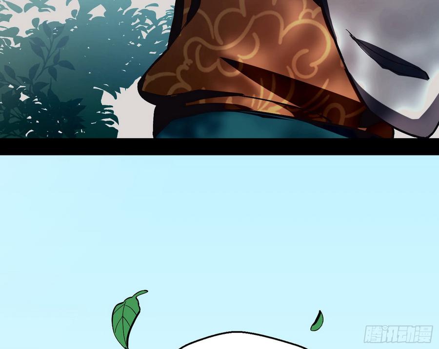 I'm An Evil God Ch.59 p162