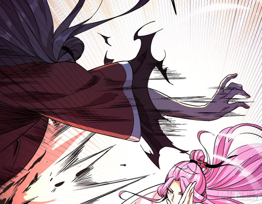 I'm An Evil God Ch.59 p17