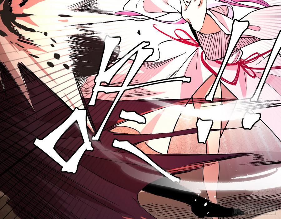I'm An Evil God Ch.59 p18