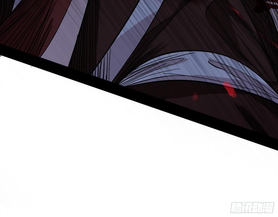 I'm An Evil God Ch.59 p22