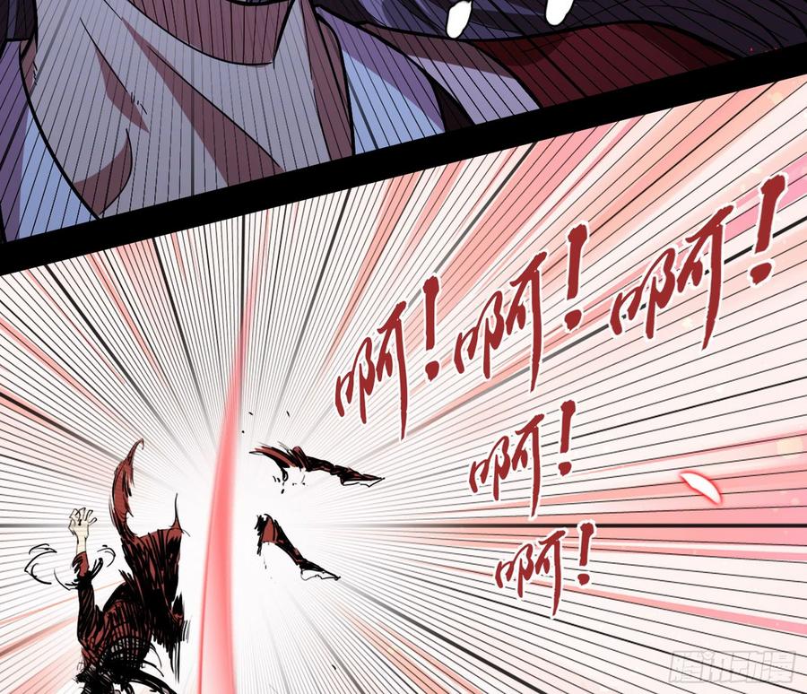 I'm An Evil God Ch.59 p24