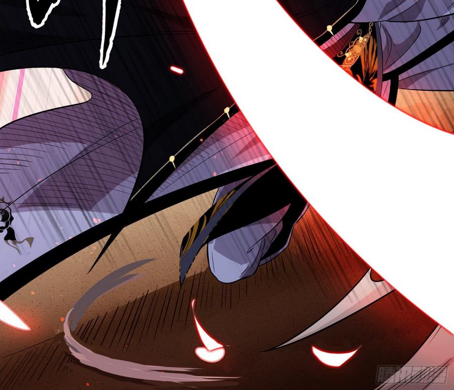 I'm An Evil God Ch.59 p26