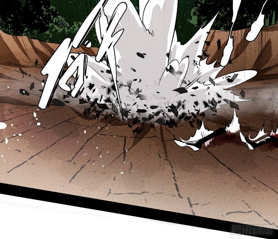 I'm An Evil God Ch.59 p29
