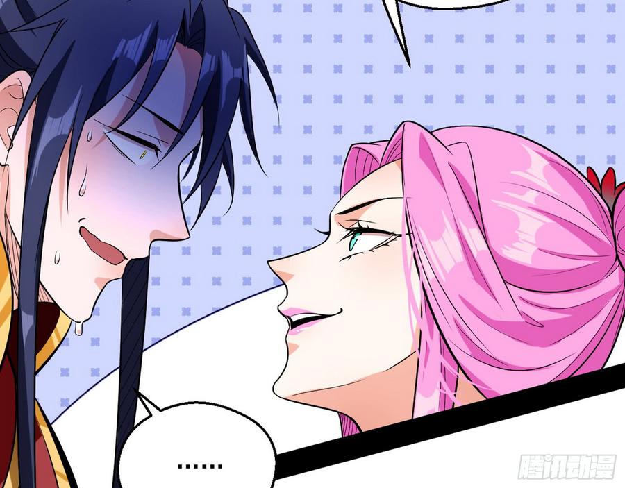 I'm An Evil God Ch.59 p36