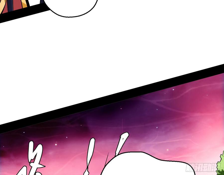 I'm An Evil God Ch.59 p37