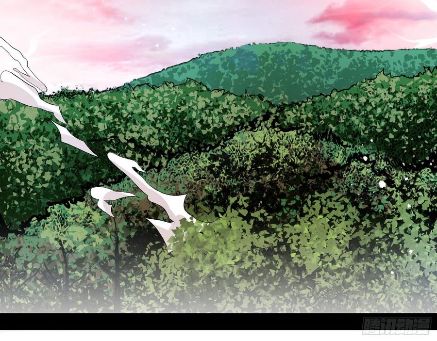 I'm An Evil God Ch.59 p4