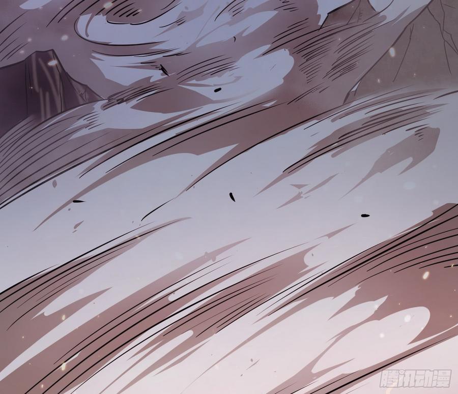 I'm An Evil God Ch.59 p55