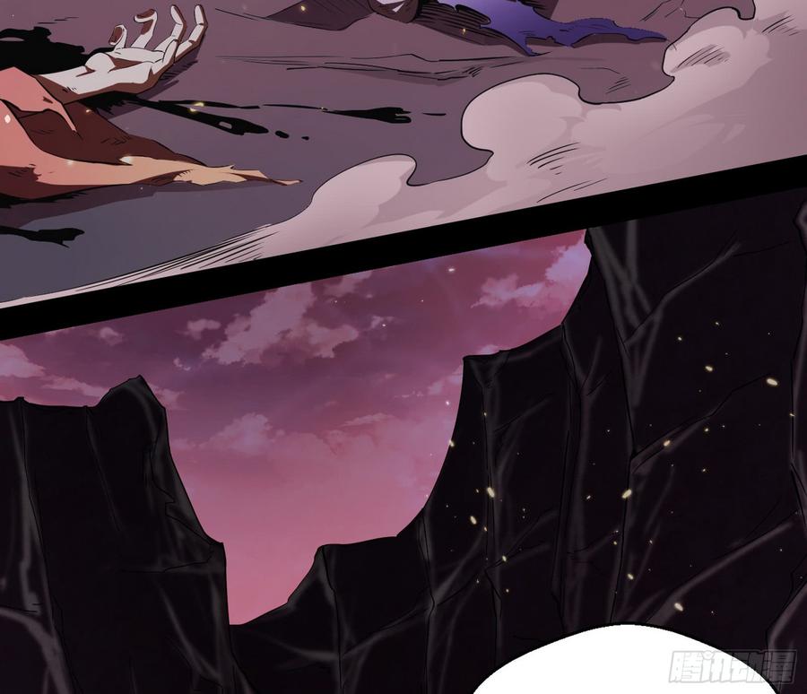 I'm An Evil God Ch.59 p58
