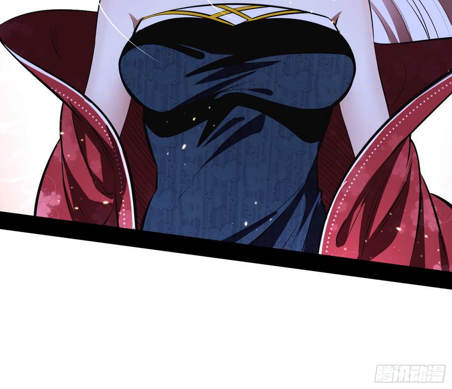I'm An Evil God Ch.59 p62