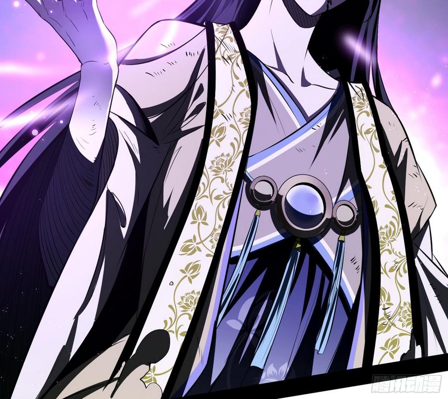 I'm An Evil God Ch.59 p78