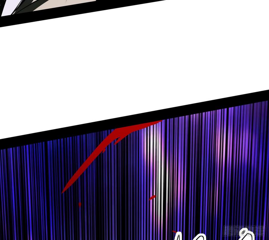 I'm An Evil God Ch.59 p79