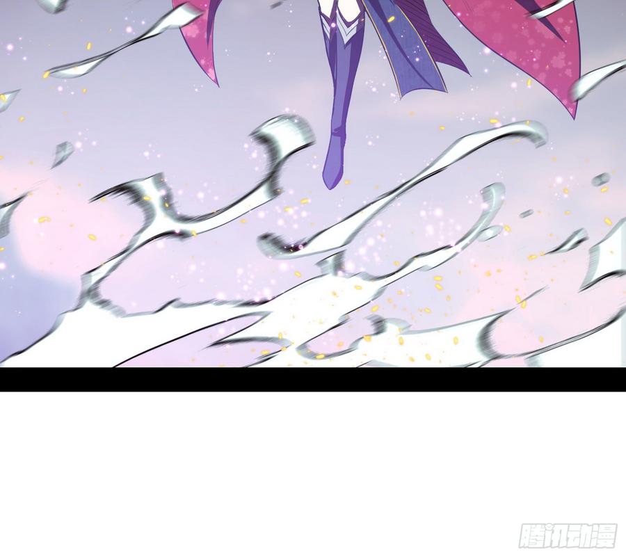 I'm An Evil God Ch.59 p84