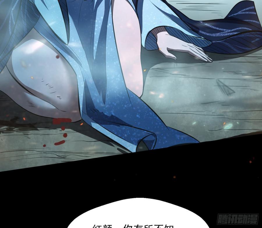 I'm An Evil God Ch.59 p89