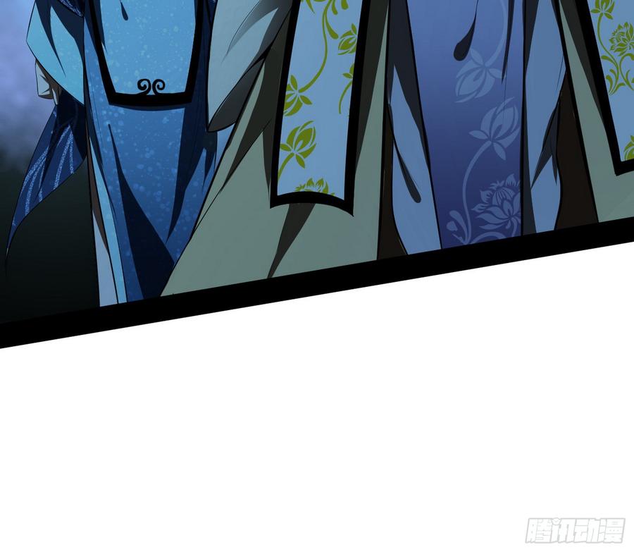 I'm An Evil God Ch.59 p94