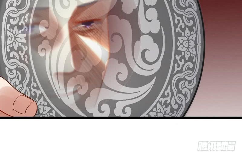 I'm An Evil God Ch.6 p100